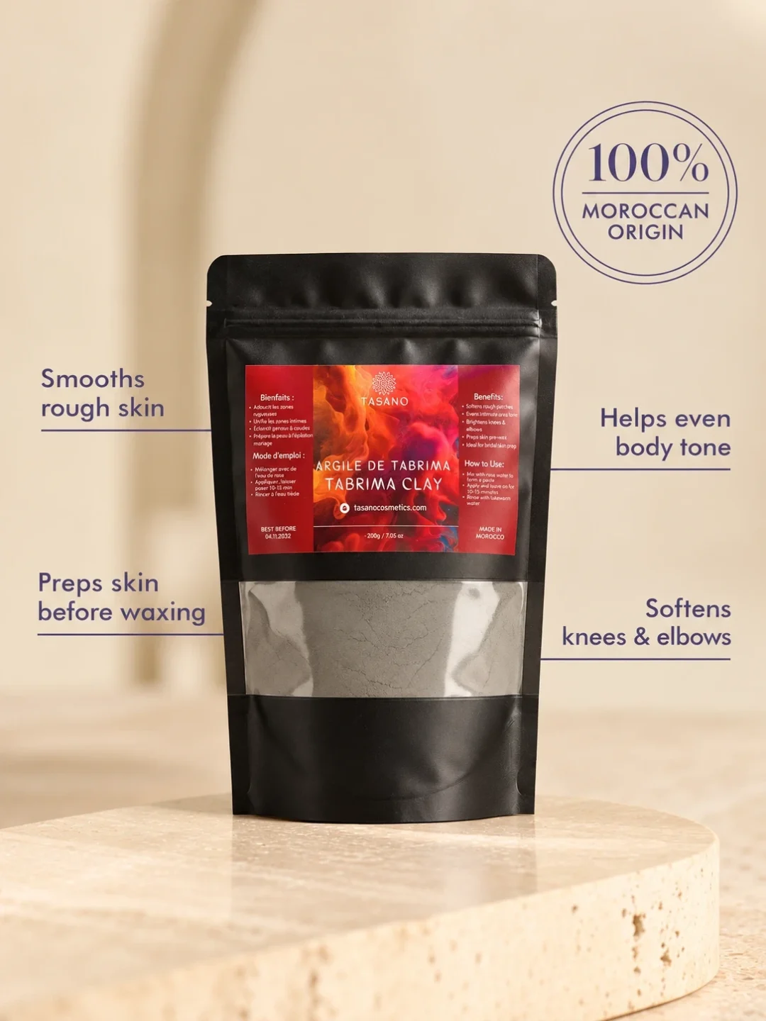 Moroccan Tbrima powder for smoother softer body skin and traditional hammam beauty care Moroccan Tbrima powder for smoother softer body skin and traditional hammam beauty care